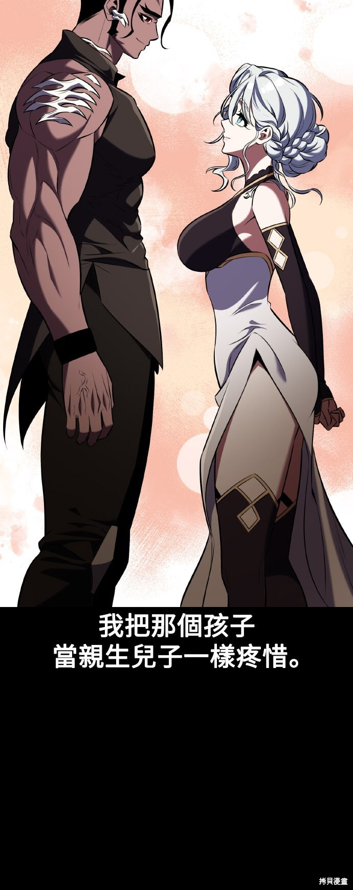 第82话 第29页