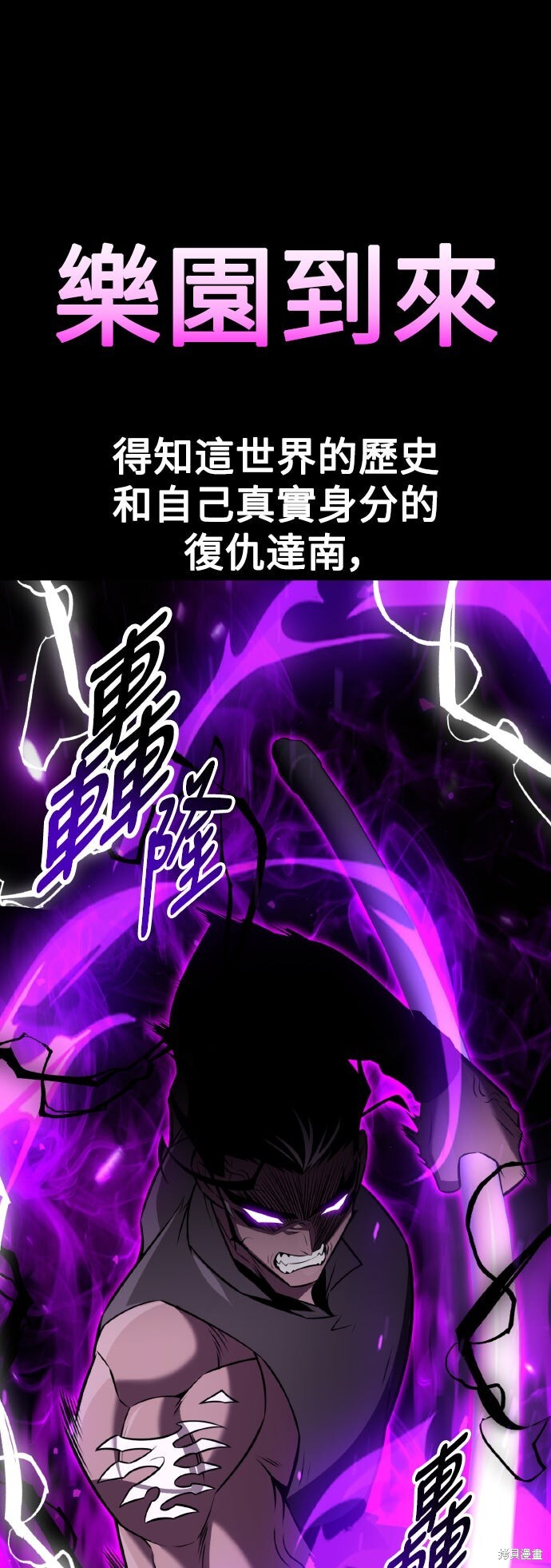 第82话 第33页