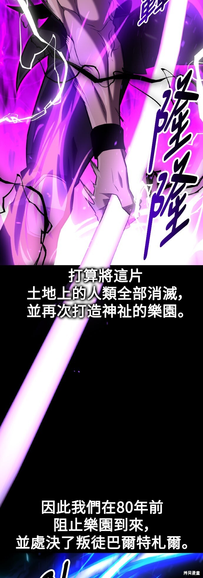 第82话 第34页