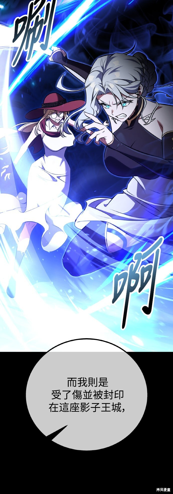 第82话 第35页