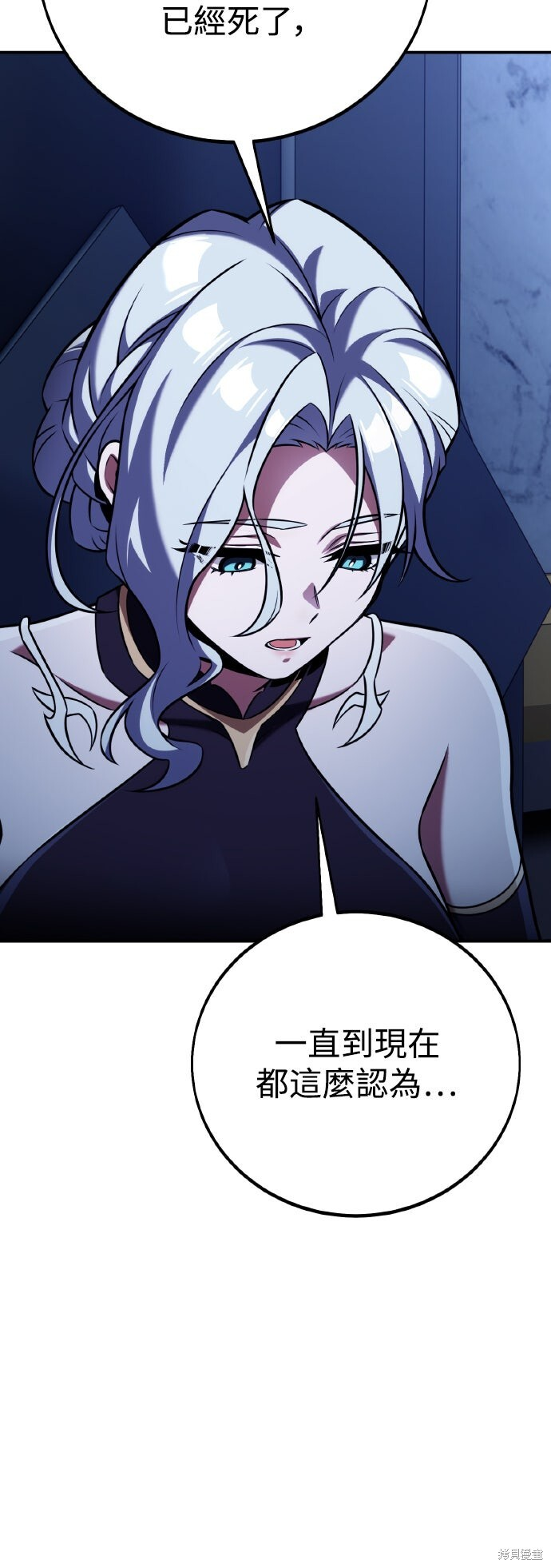 第82话 第38页