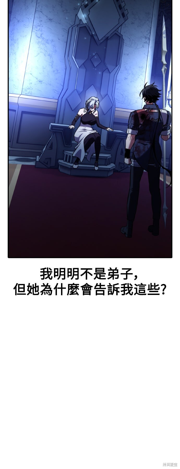 第82话 第43页