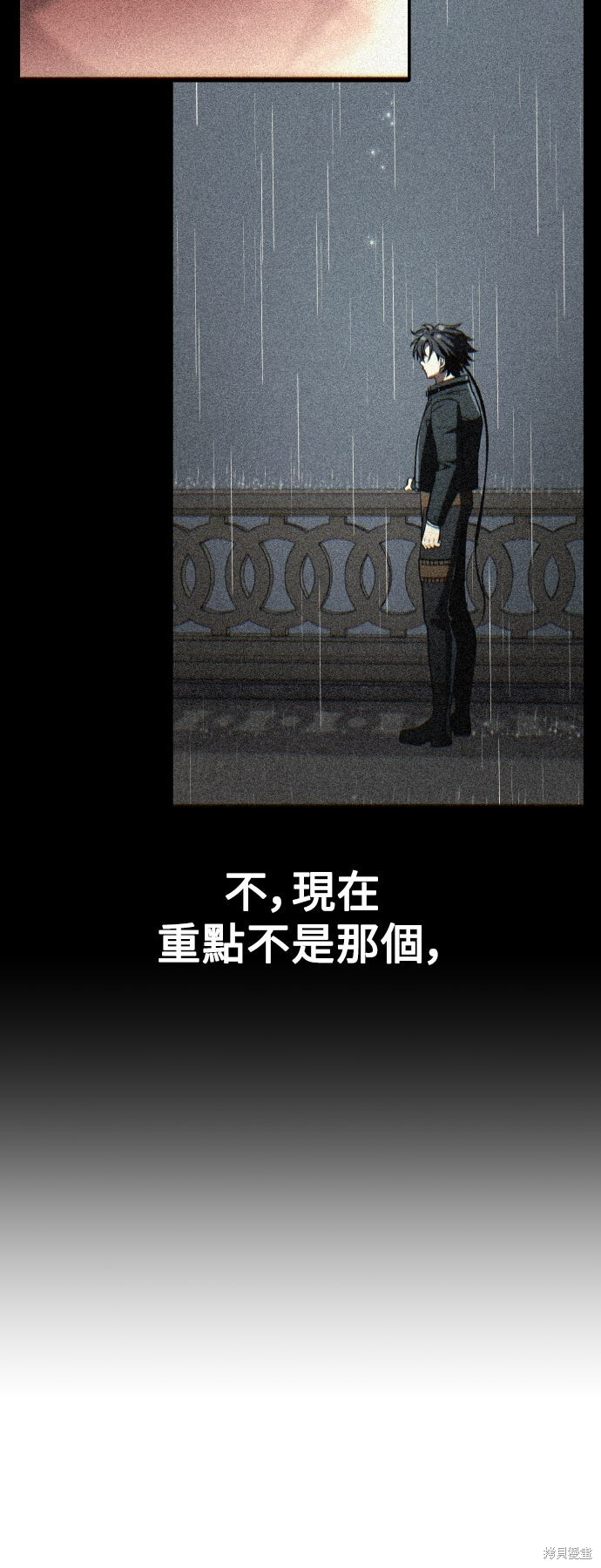 第82话 第48页