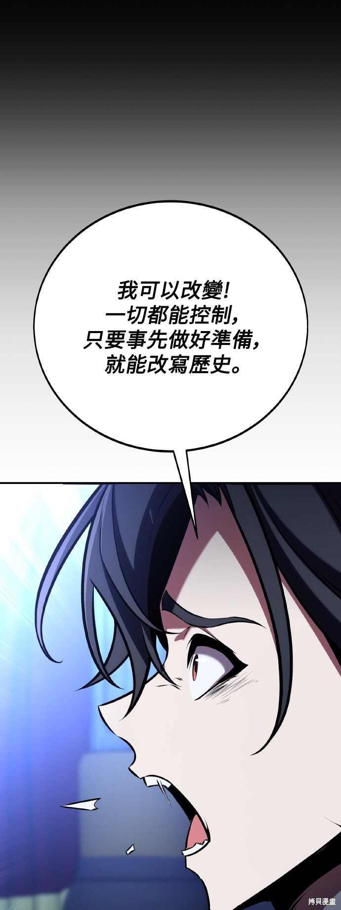 第82话 第57页