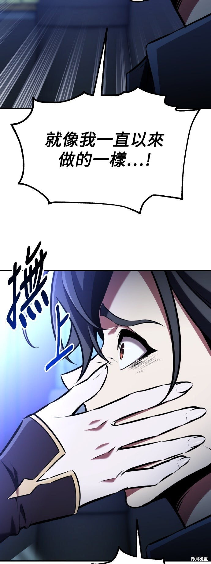 第82话 第58页