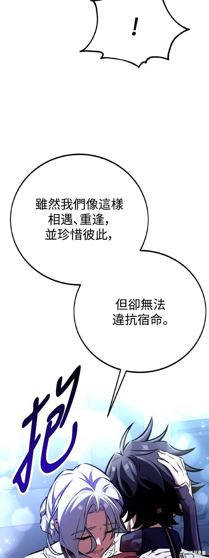 第82话 第59页