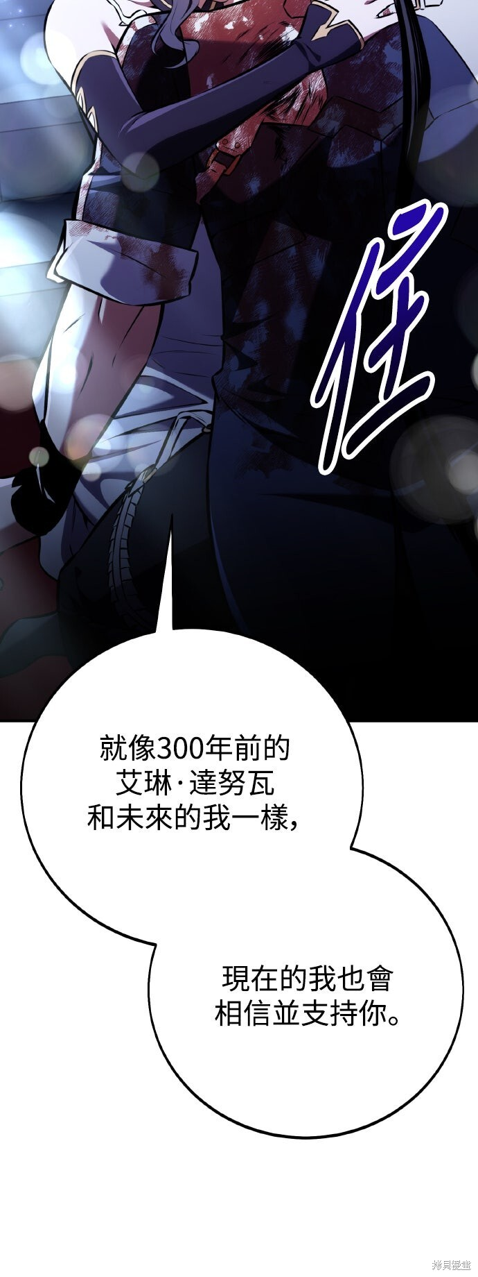 第82话 第60页