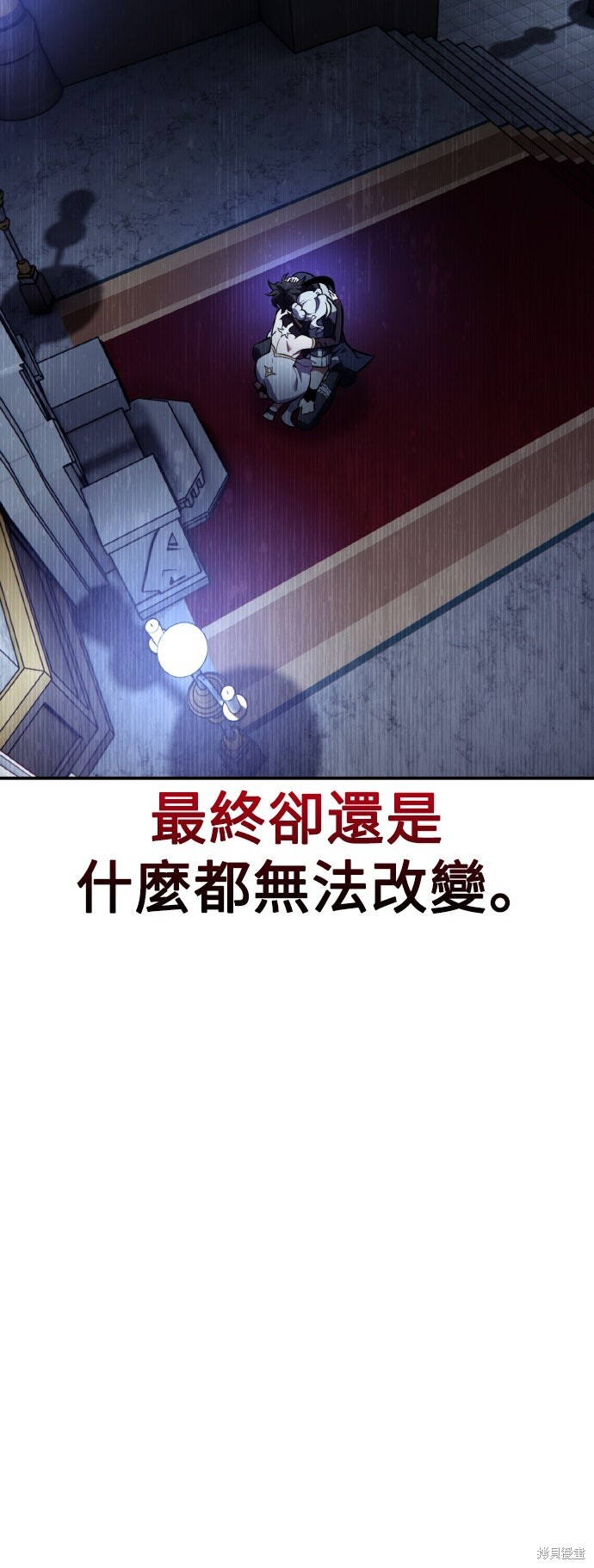 第82话 第63页