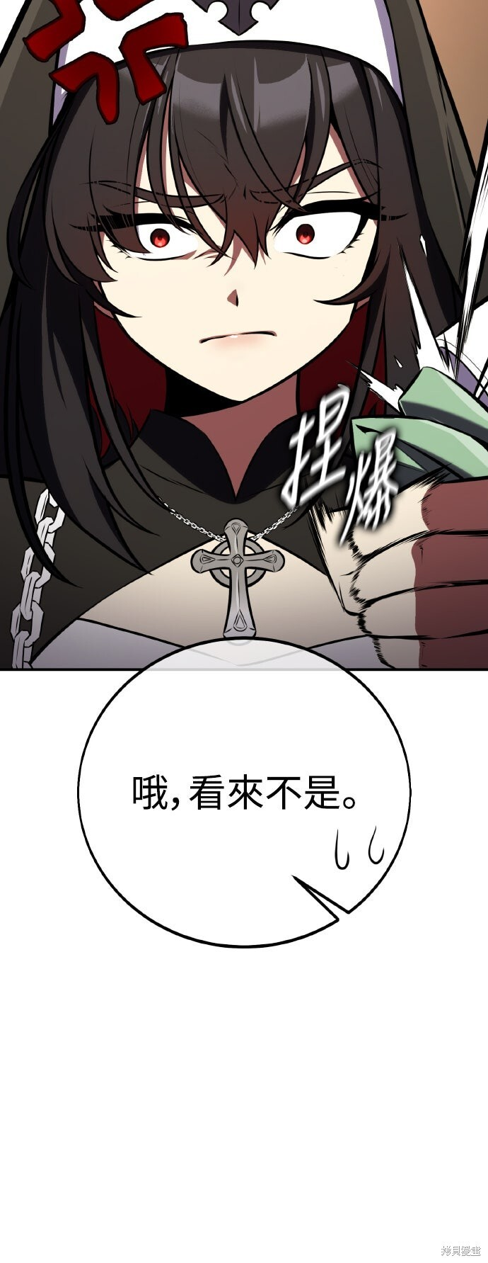 第82话 第75页
