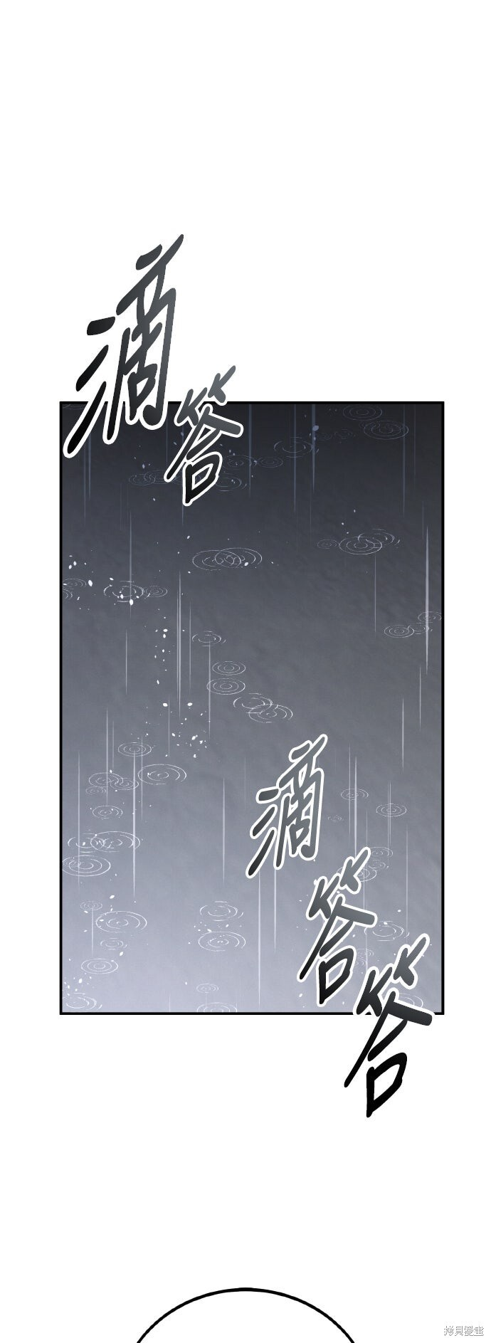 第82话 第85页