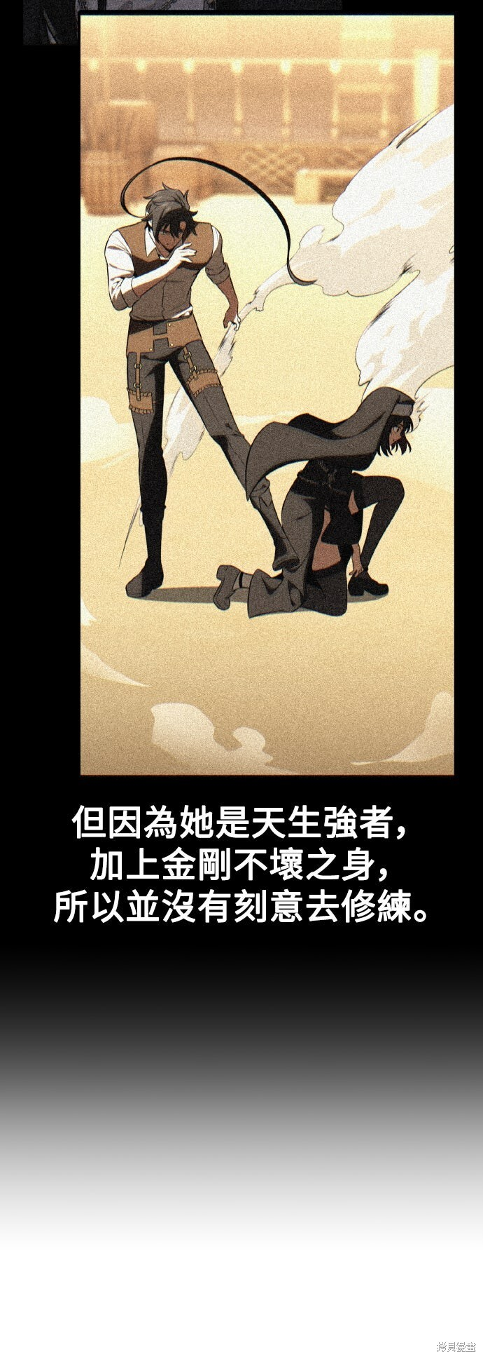 第82话 第94页