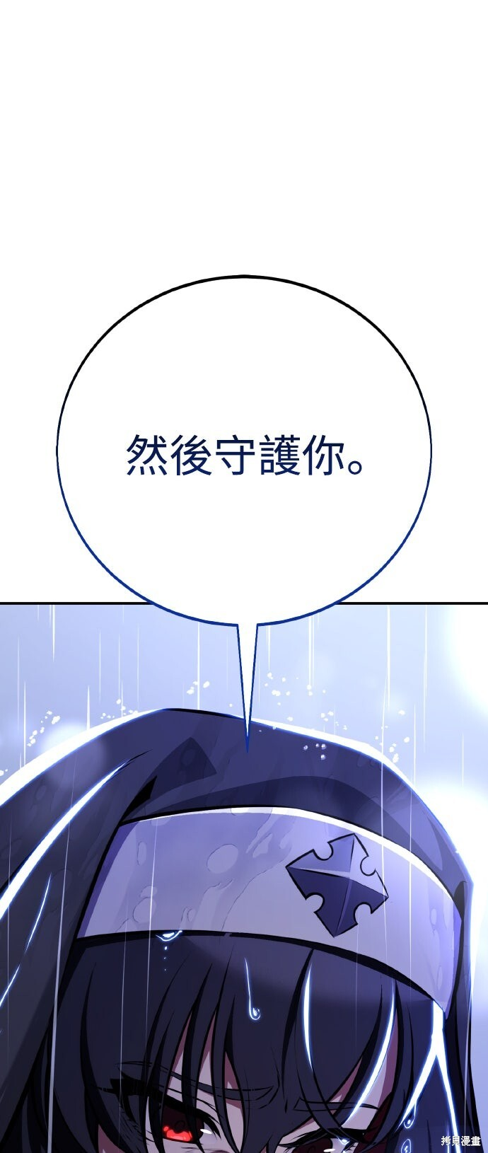 第82话 第107页