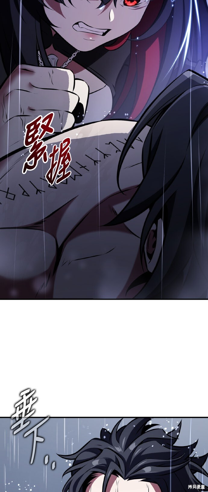 第82话 第108页