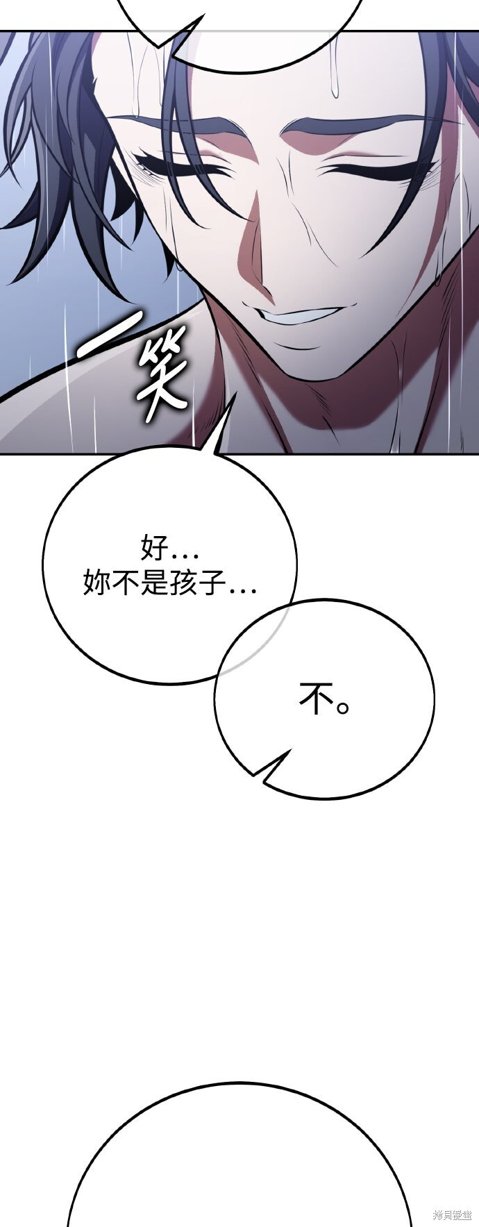 第82话 第114页