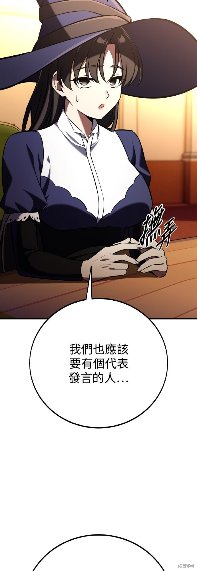 第83话 第5页