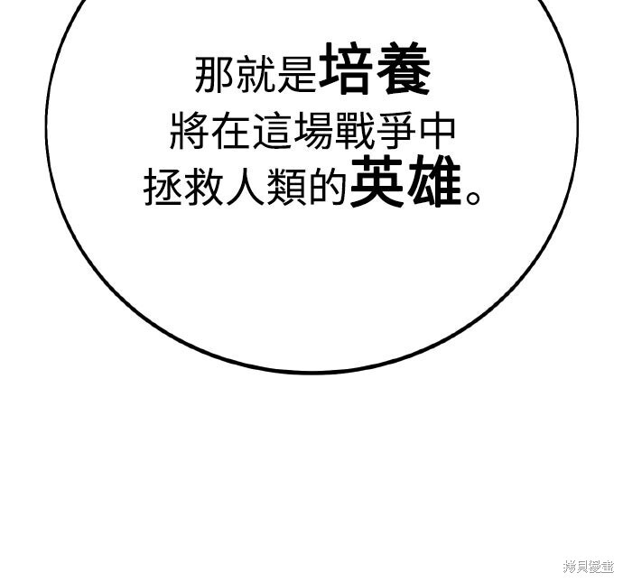 第83话 第15页