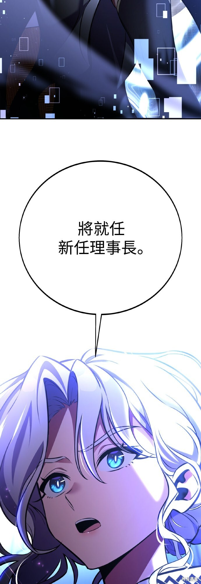 第83话 第17页