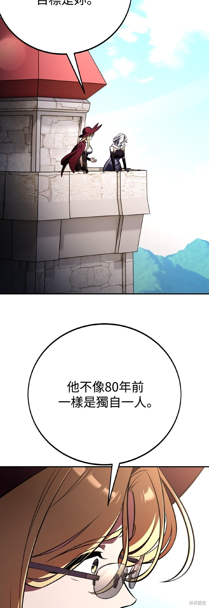 第83话 第21页