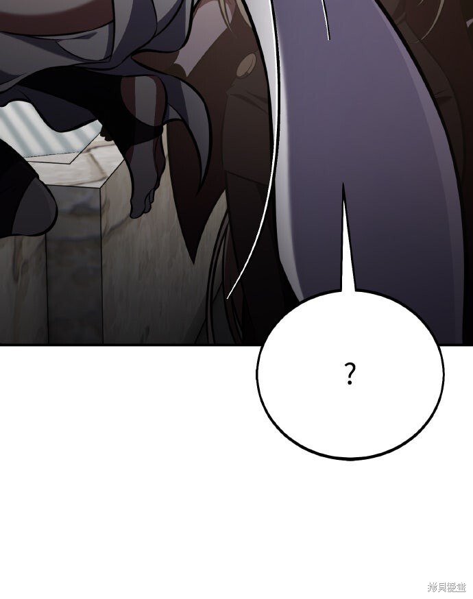 第83话 第26页