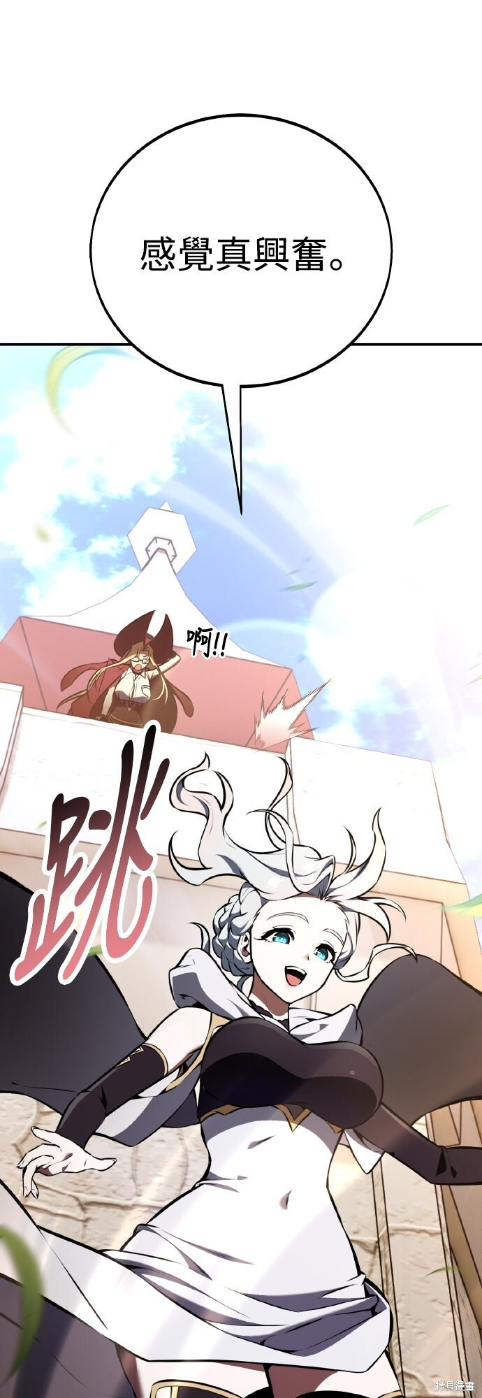 第83话 第27页