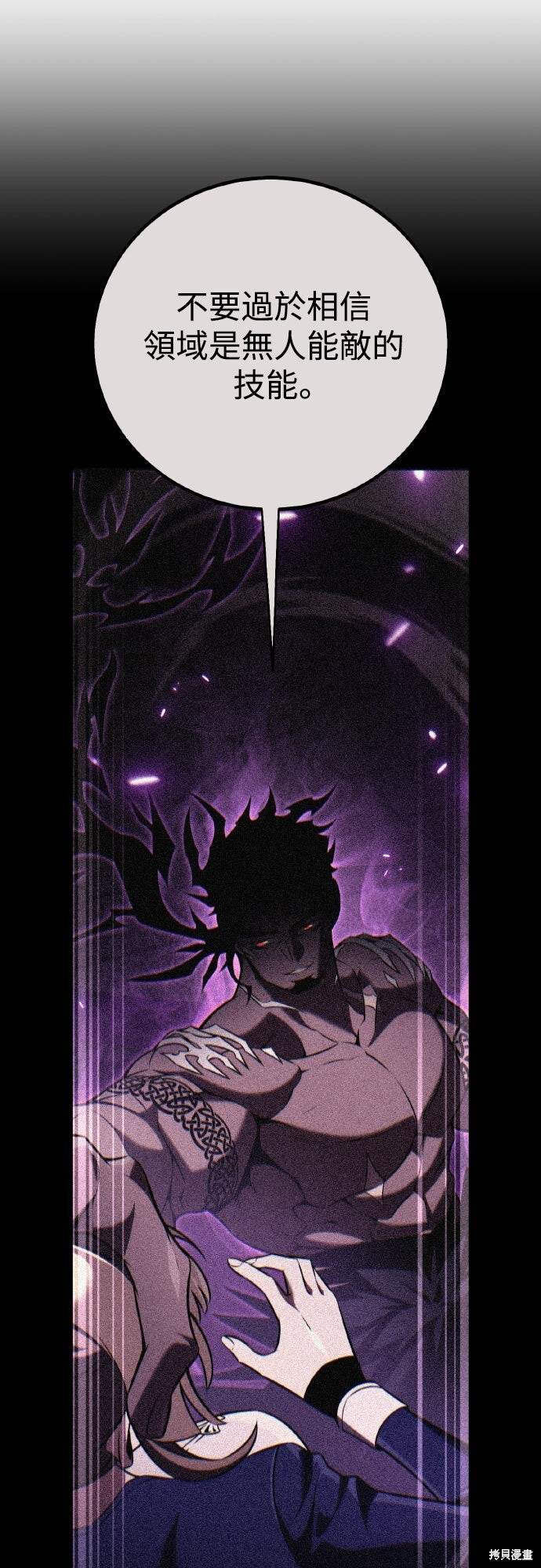 第83话 第32页