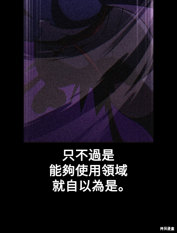 第83话 第33页