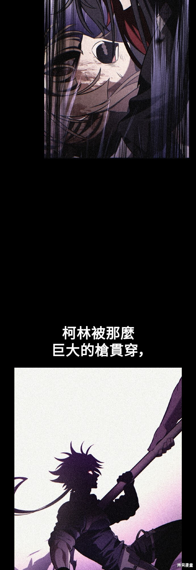 第83话 第35页