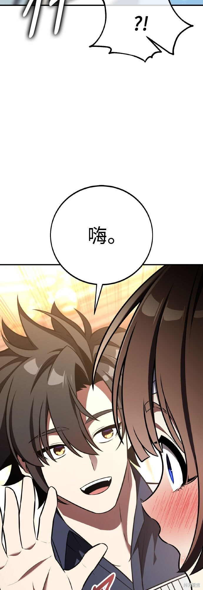 第83话 第39页