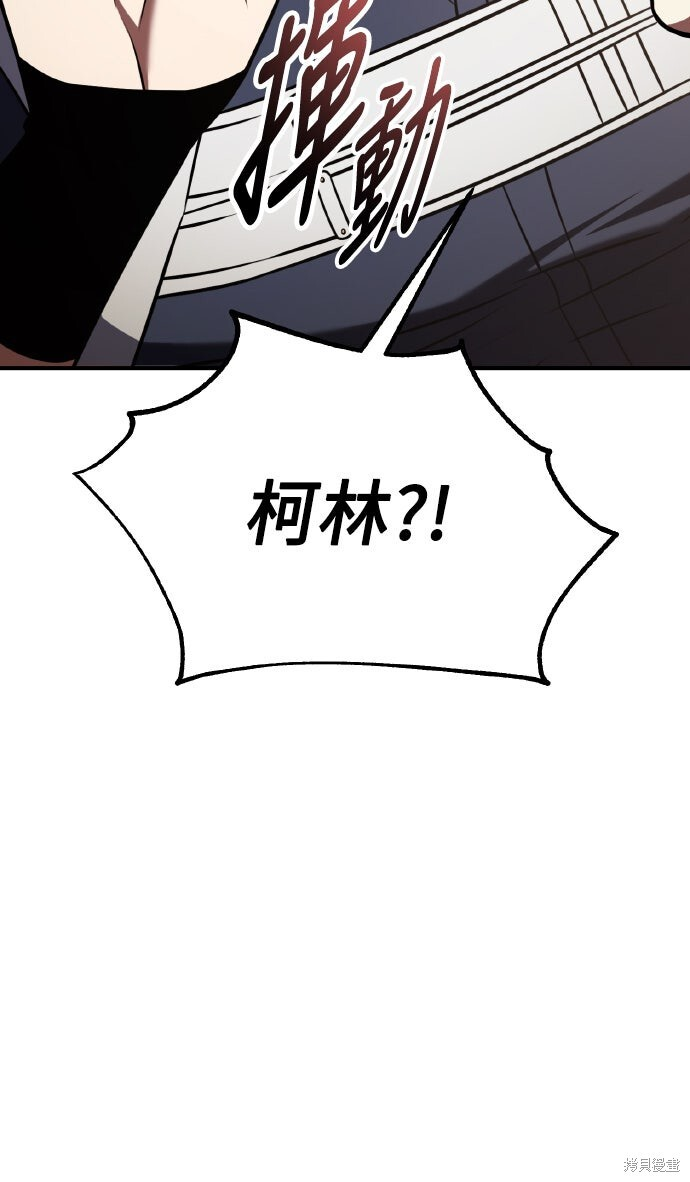 第83话 第40页