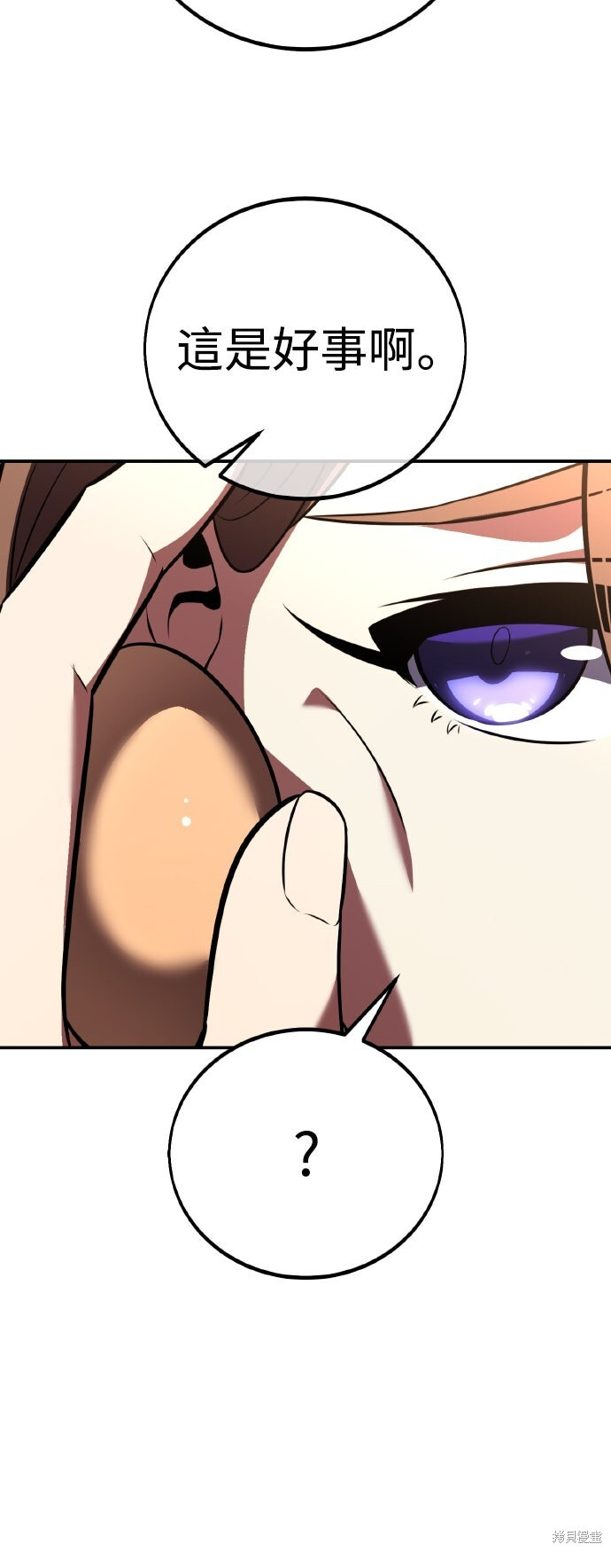 第83话 第44页