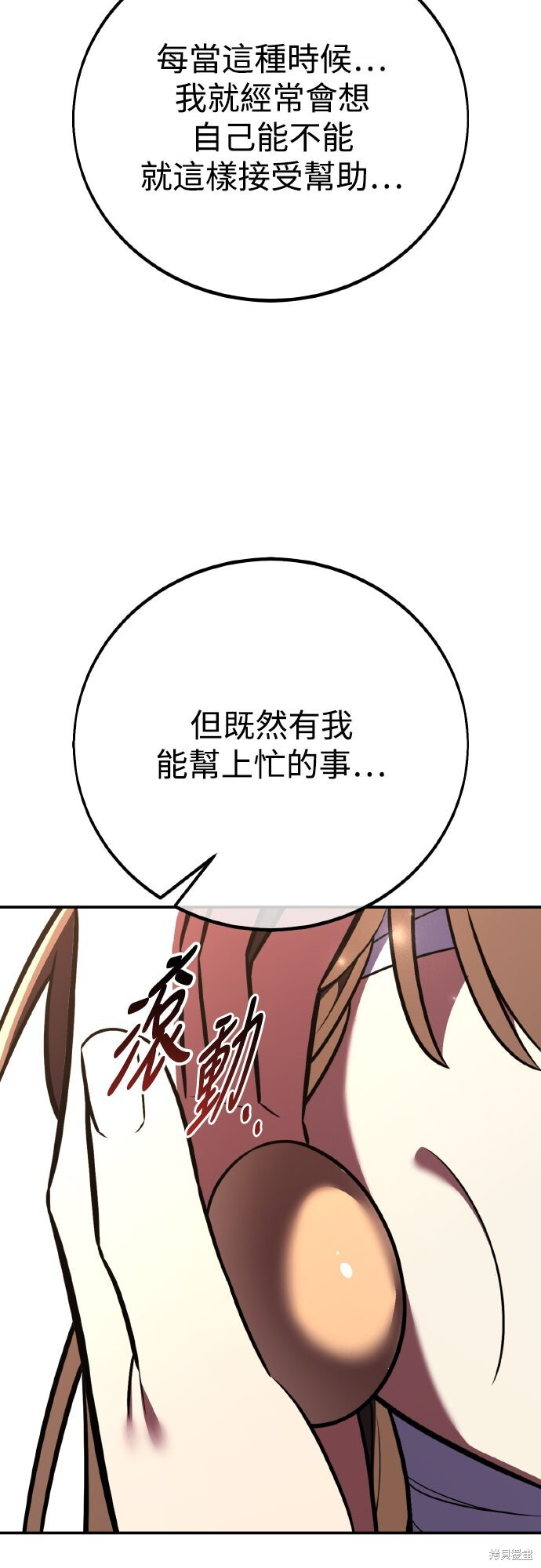第83话 第46页