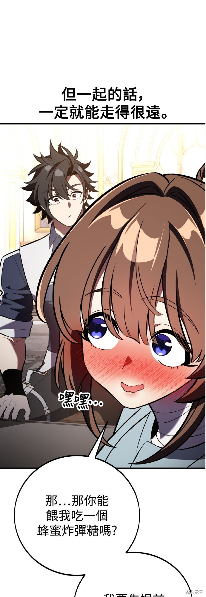 第83话 第50页