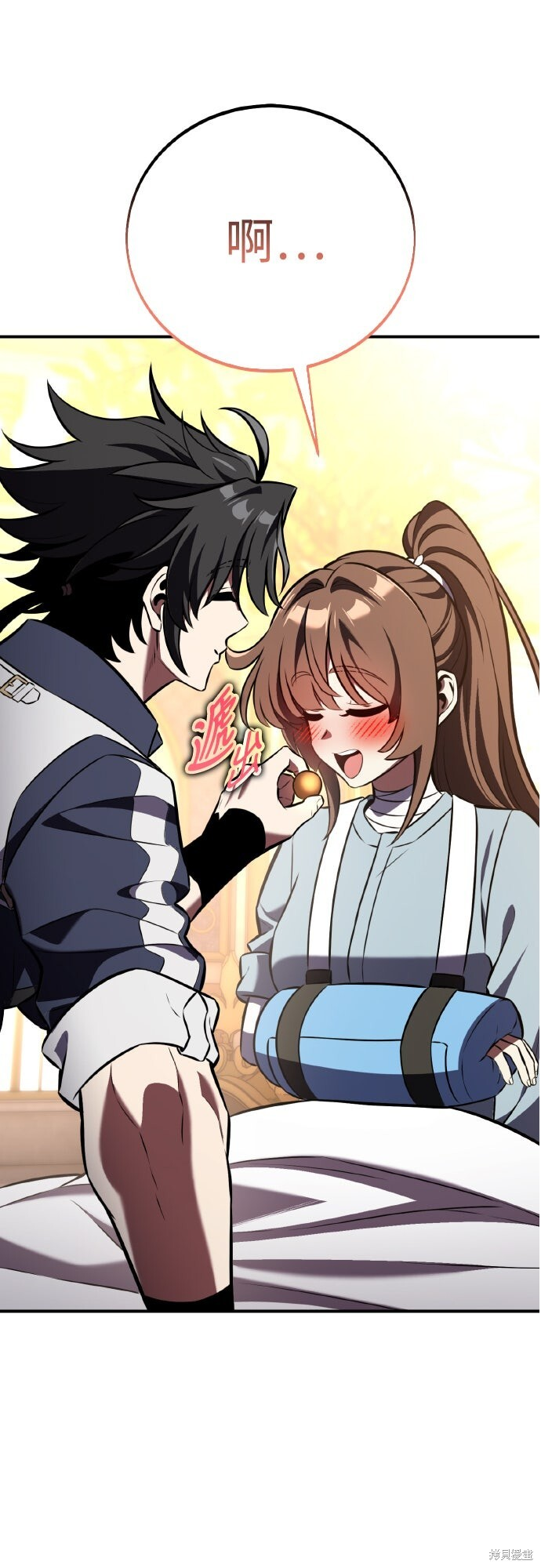 第83话 第52页