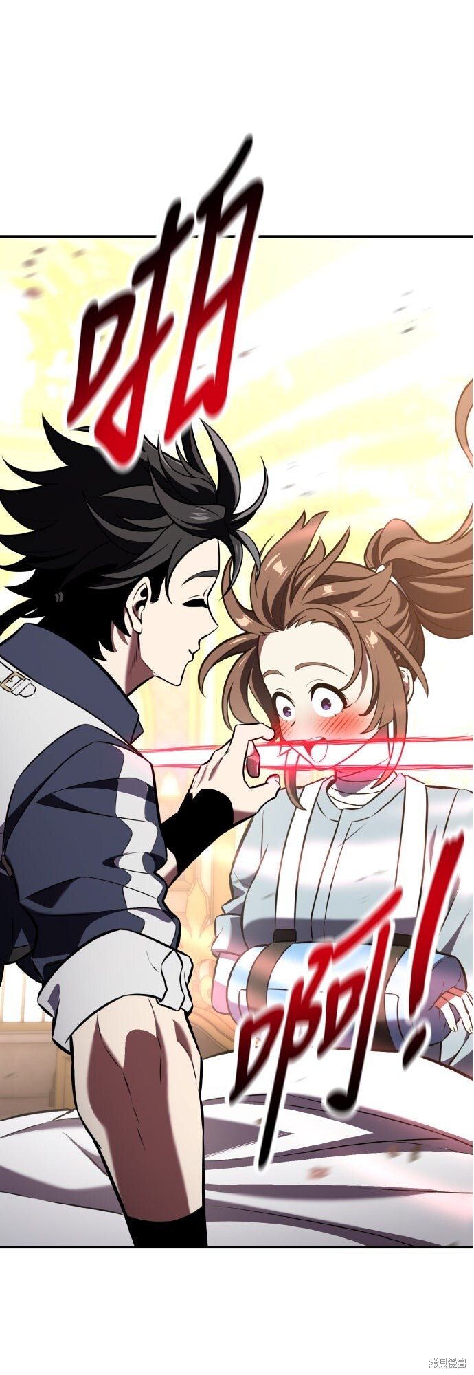 第83话 第53页