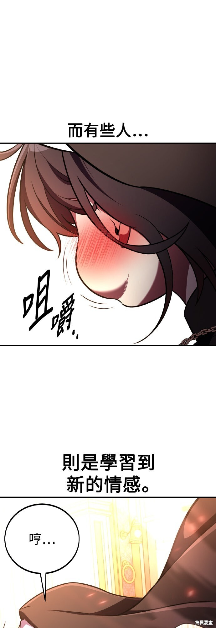 第83话 第55页
