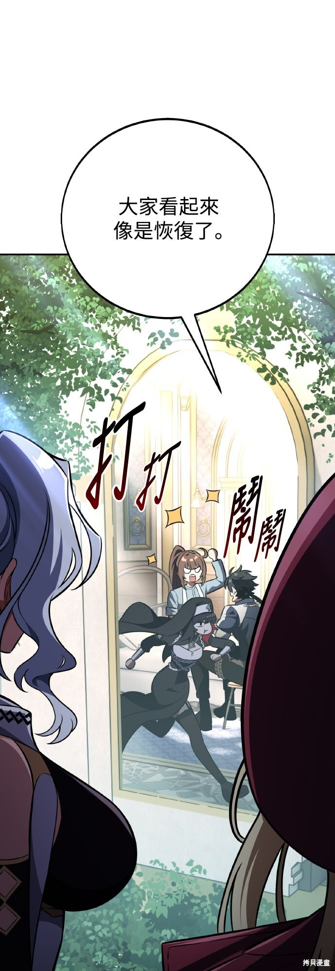 第83话 第58页