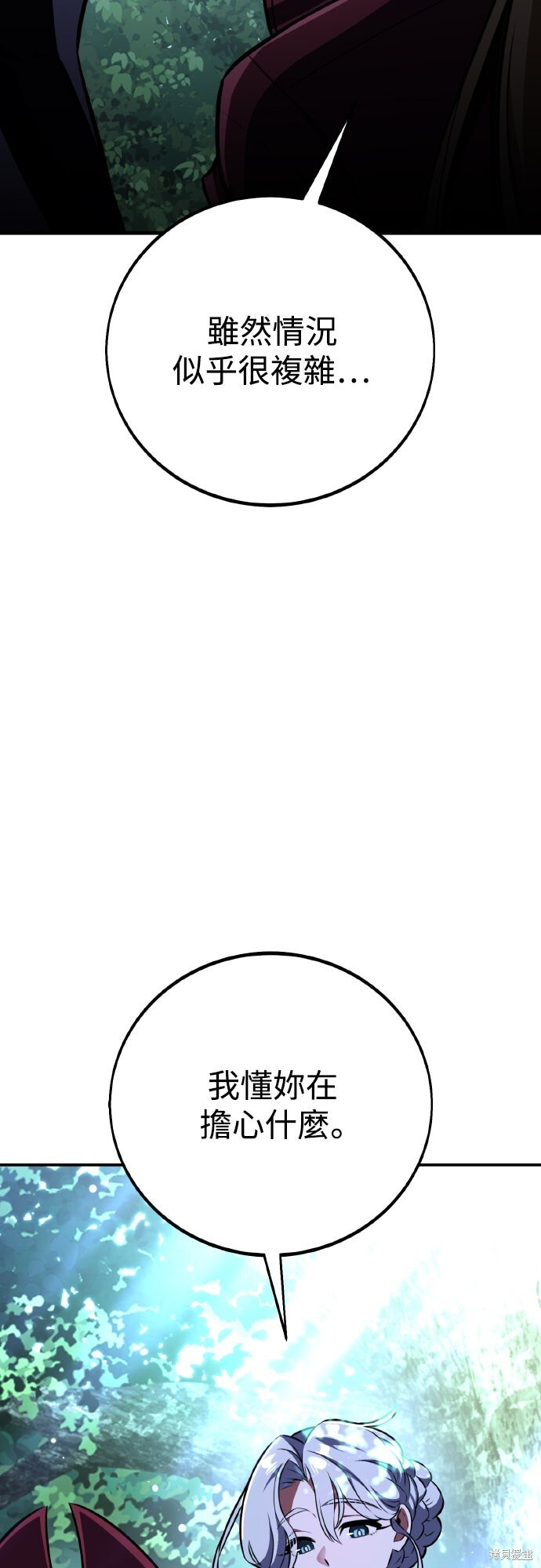第83话 第59页