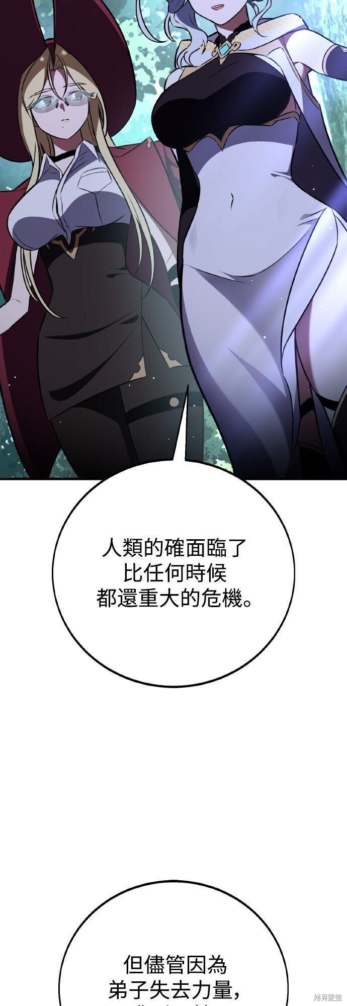 第83话 第60页