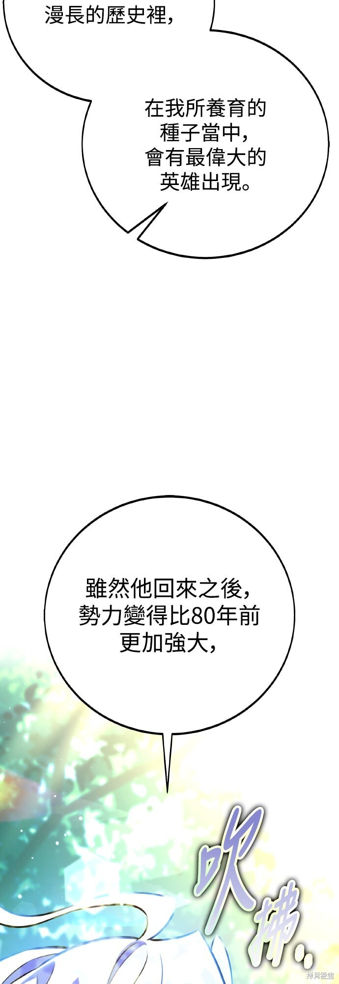 第83话 第63页