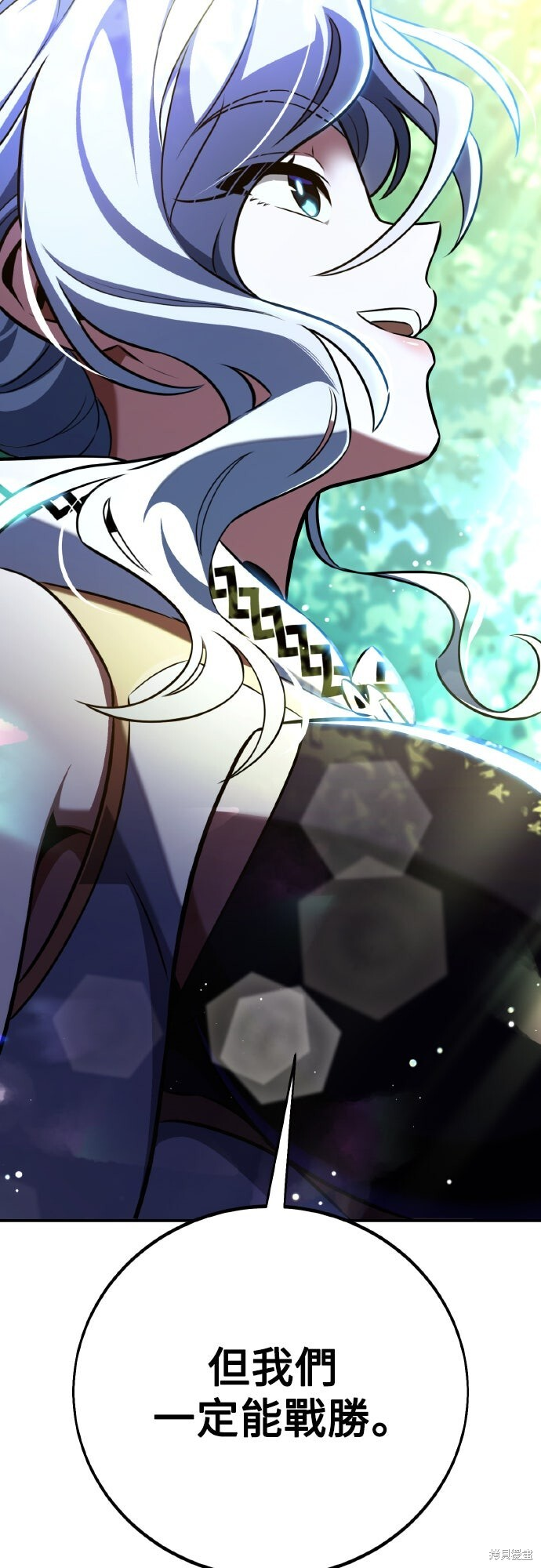 第83话 第64页