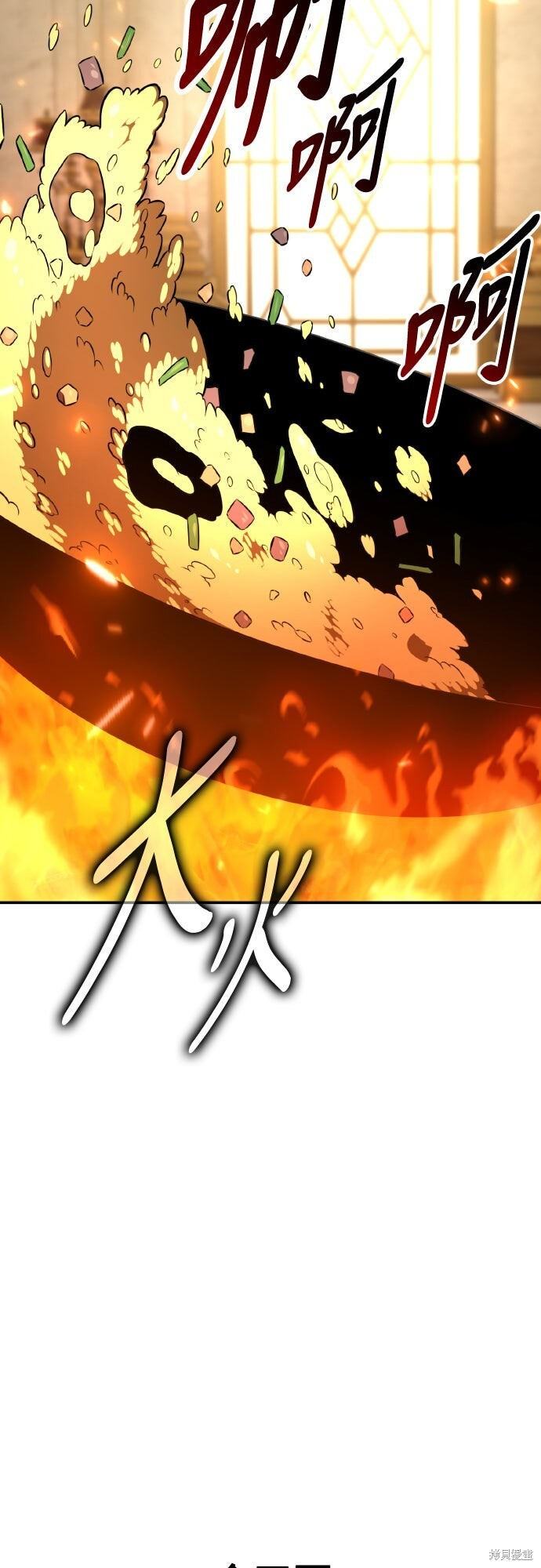第83话 第68页