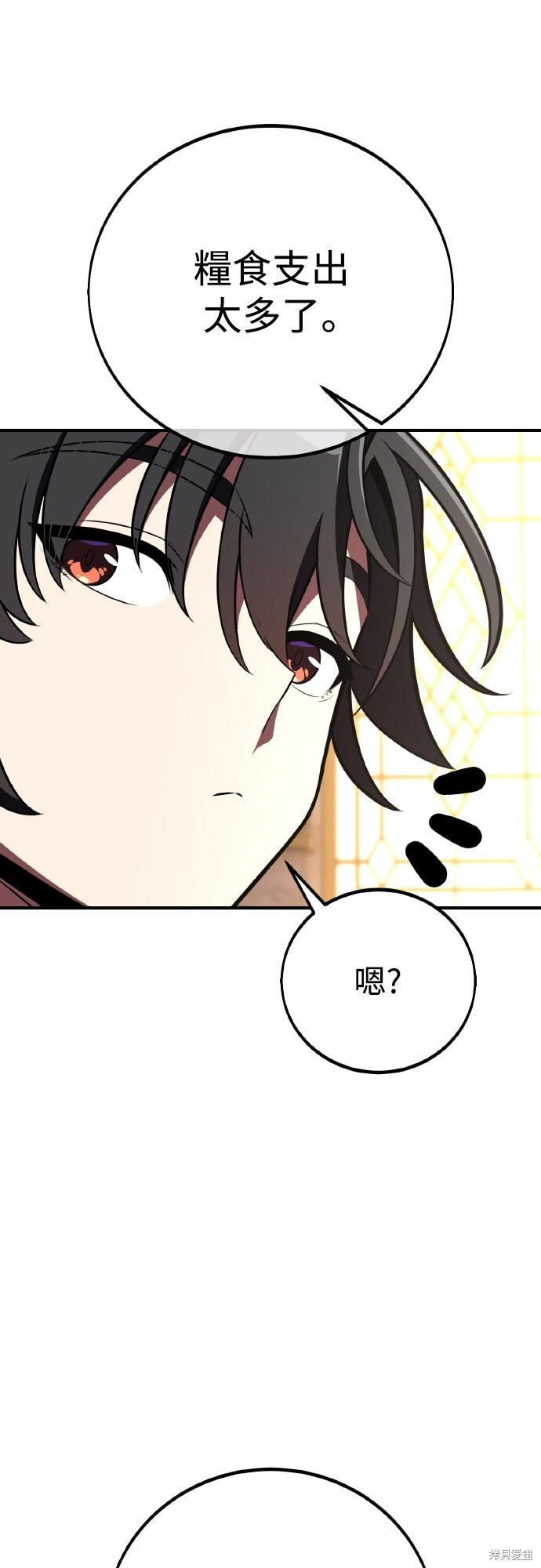 第83话 第73页