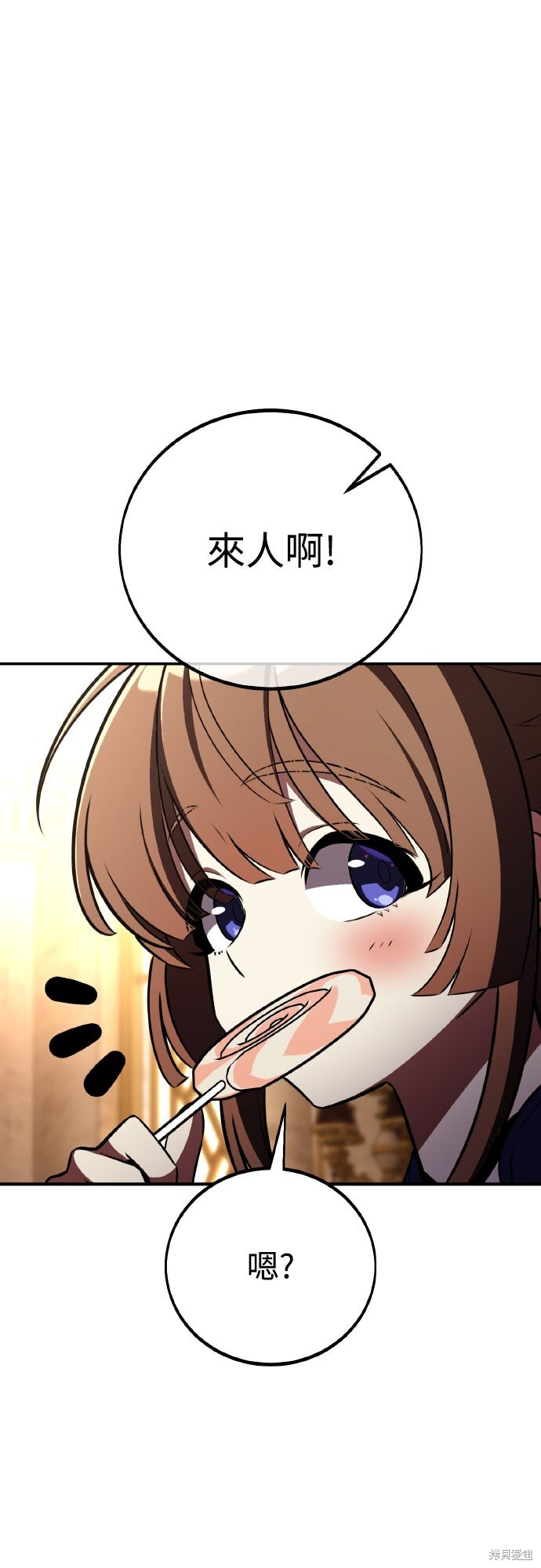 第83话 第75页