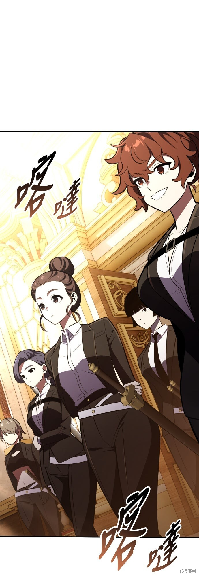 第83话 第76页