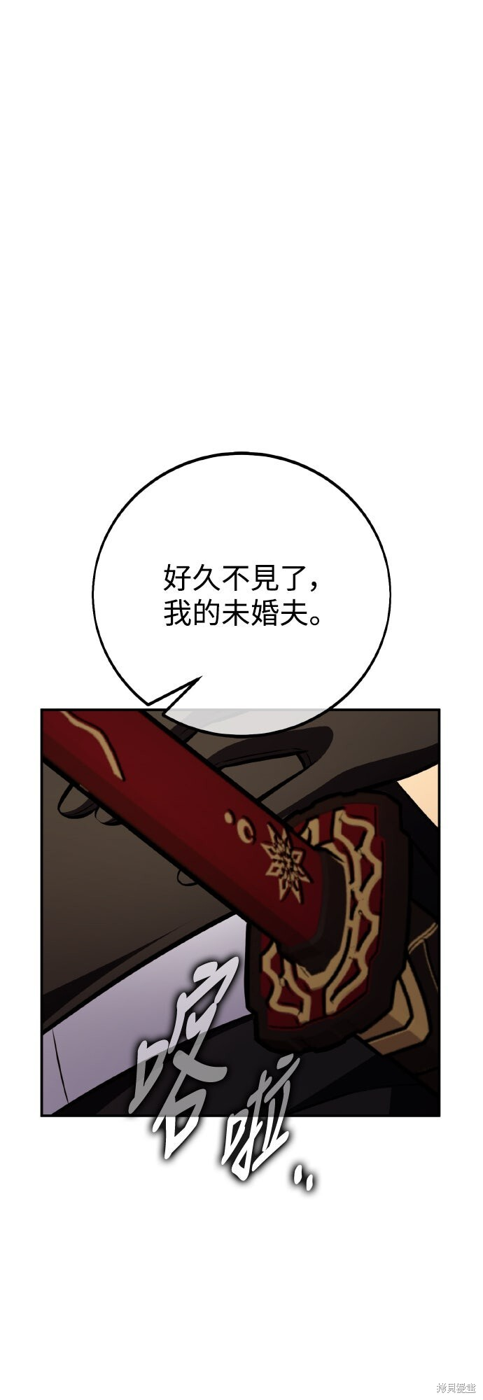 第83话 第77页