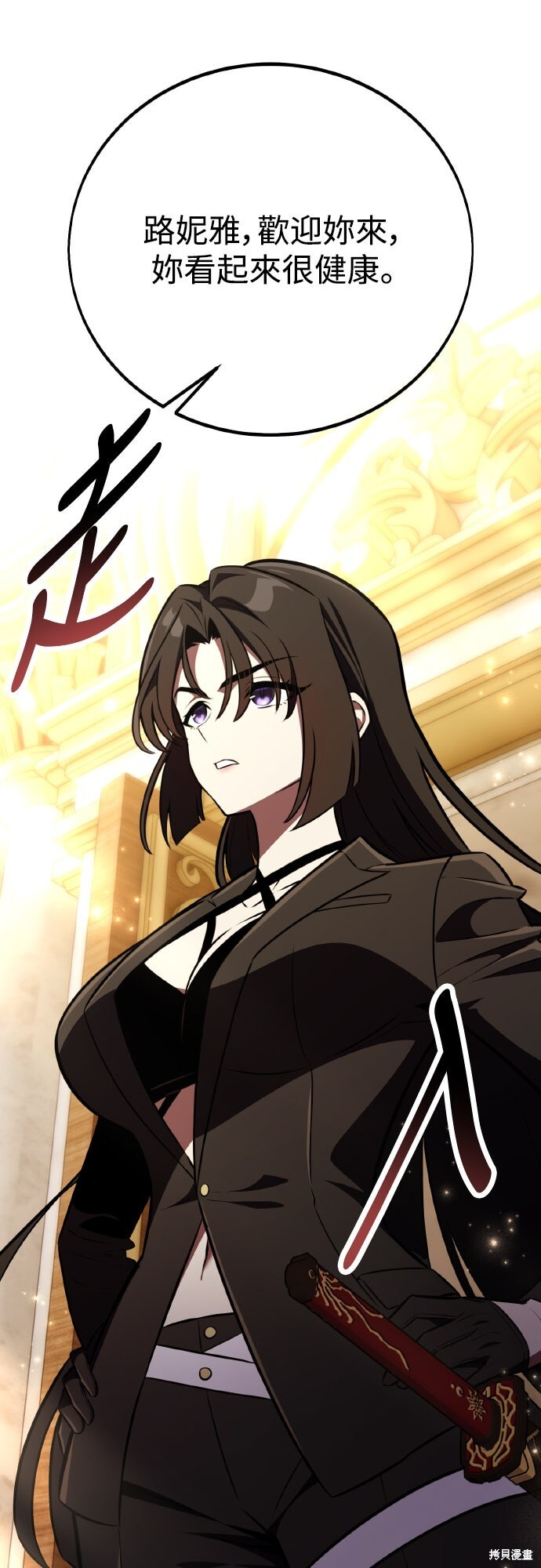 第83话 第78页
