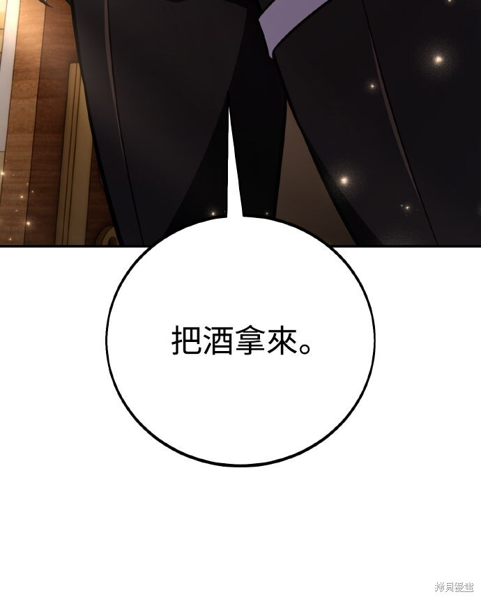 第83话 第79页
