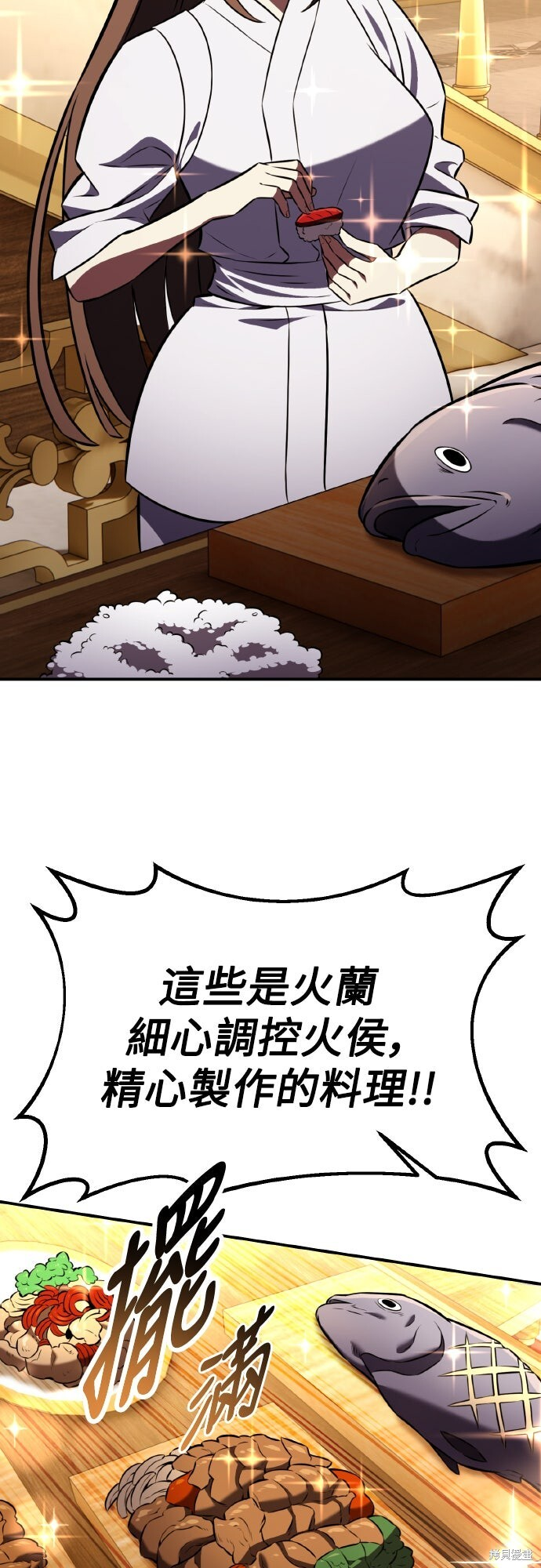第83话 第85页
