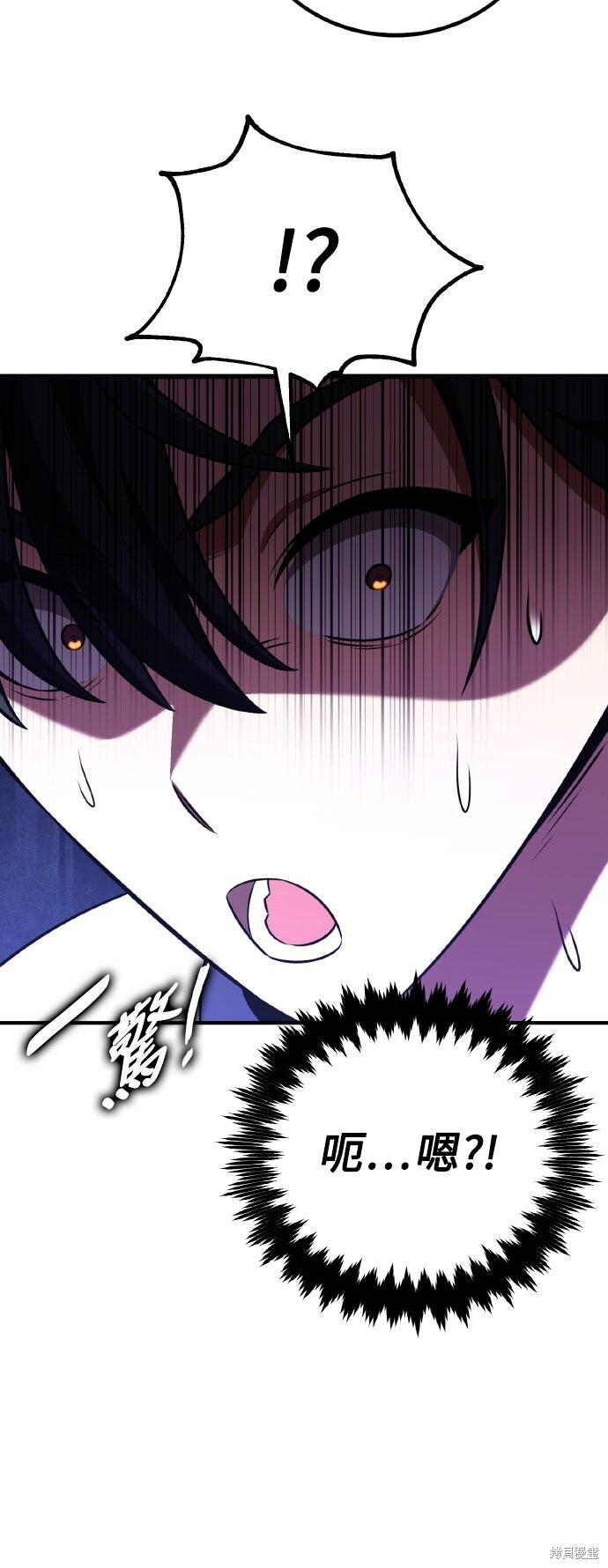 第83话 第90页