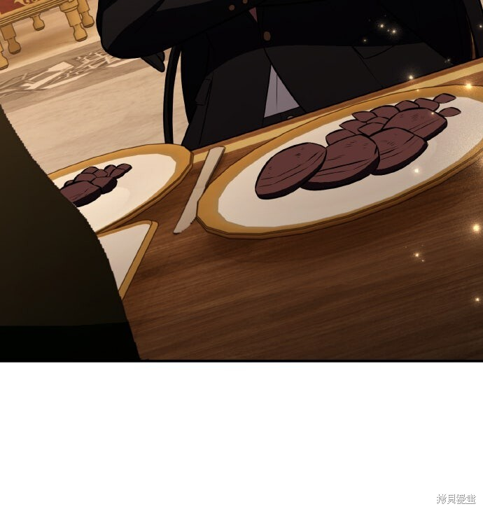 第83话 第100页